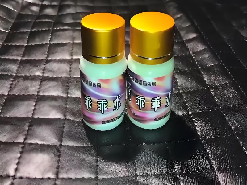 女士专用红蜘蛛9336-nE型号